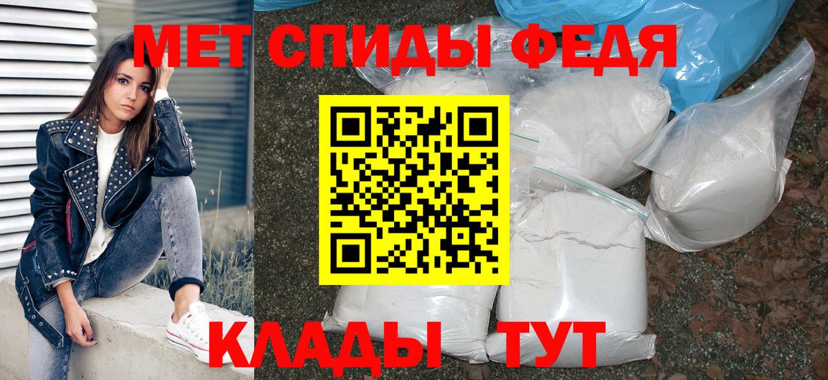 АМФЕТАМИН Розовый Соль-Илецк
