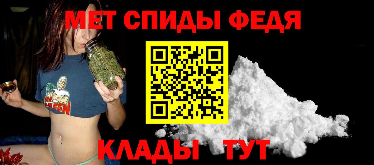 Amphetamine  Вход с VPN  АМФ  darknet клад  Соль-Илецк  АМФ Premium 