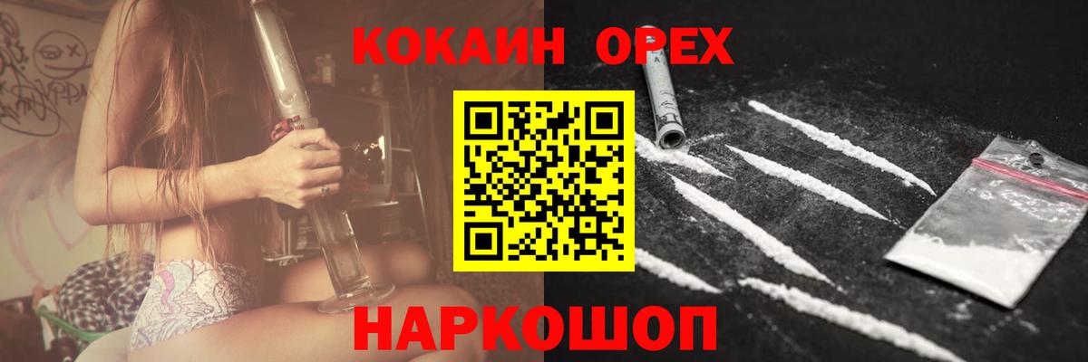 Cocaine Columbia Соль-Илецк
