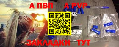 мескалин Партизанск