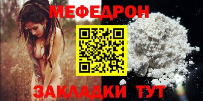 спайс Первоуральск
