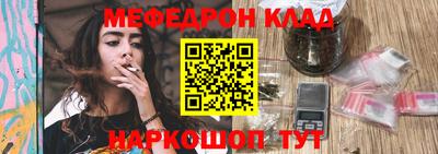 спайс Первоуральск