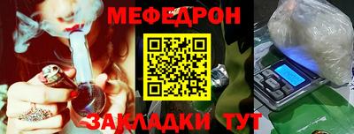 спайс Первоуральск