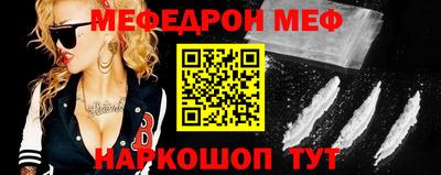 спайс Первоуральск