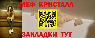 мескалин Партизанск