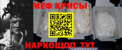 спайс Первоуральск