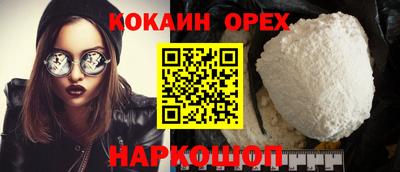 ECSTASY Пенза
