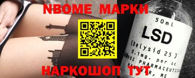 мескалин Партизанск