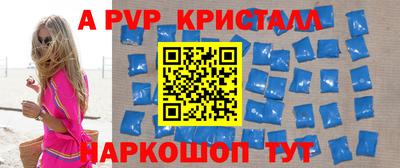 спайс Первоуральск