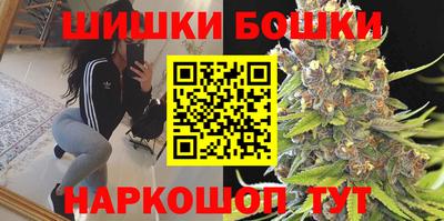 спайс Первоуральск
