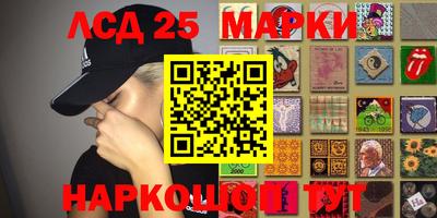 спайс Первоуральск