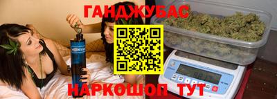 мескалин Партизанск