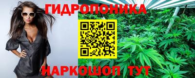 мескалин Партизанск