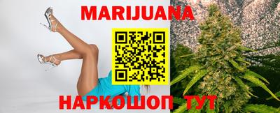 мескалин Партизанск