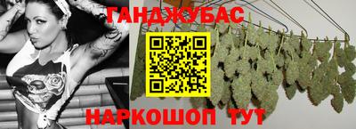 спайс Первоуральск