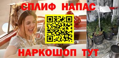 мескалин Партизанск