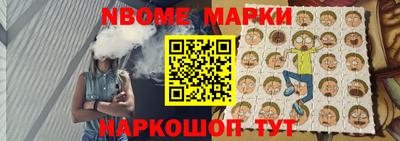 спайс Первоуральск