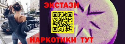 мескалин Партизанск
