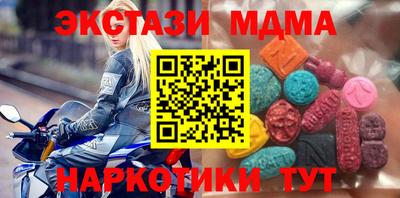 ECSTASY Пенза