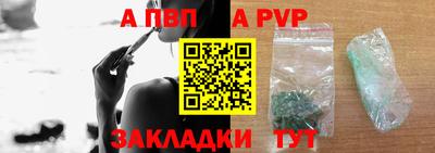 мескалин Партизанск