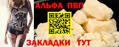 спайс Первоуральск