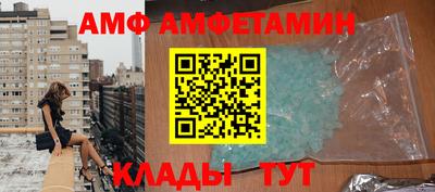 мескалин Партизанск
