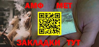 мескалин Партизанск
