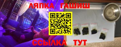 спайс Первоуральск