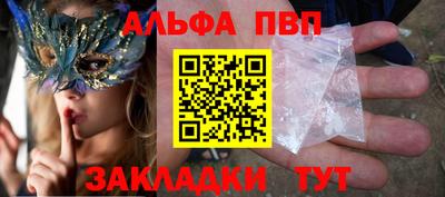 спайс Первоуральск