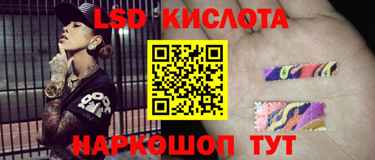 ЛСД экстази ecstasy  Лсд 25 экстази ecstasy  Вход с VPN  Соль-Илецк 