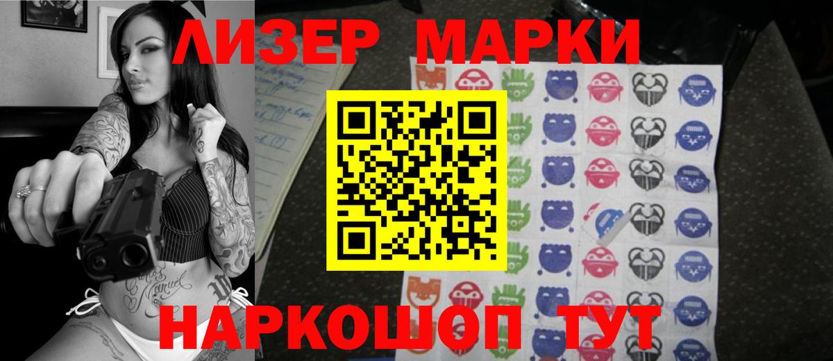 LSD-25 экстази ecstasy Соль-Илецк
