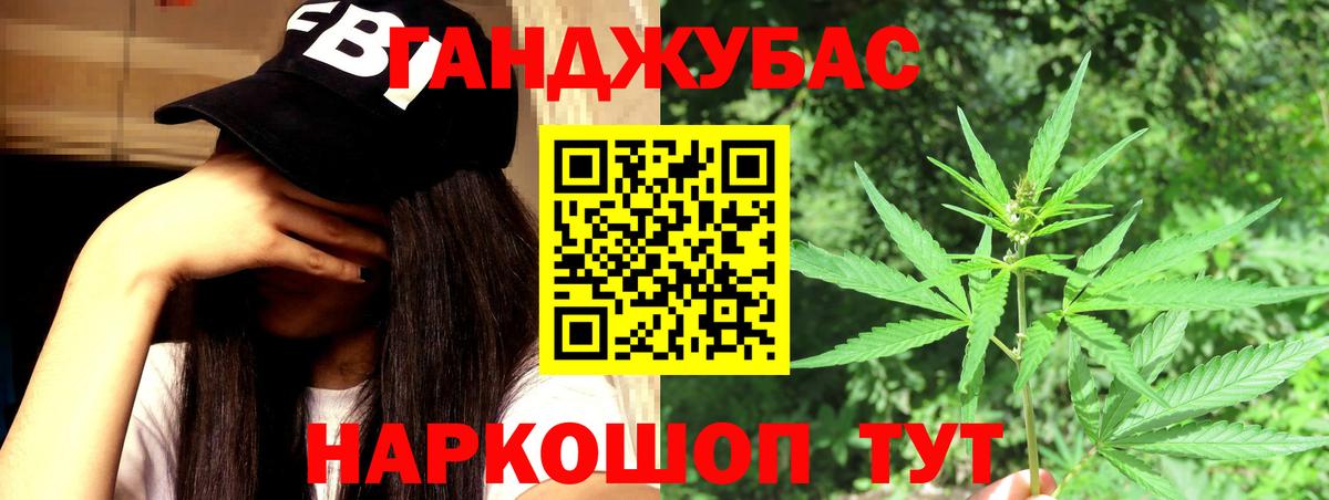 Марихуана OG Kush Соль-Илецк