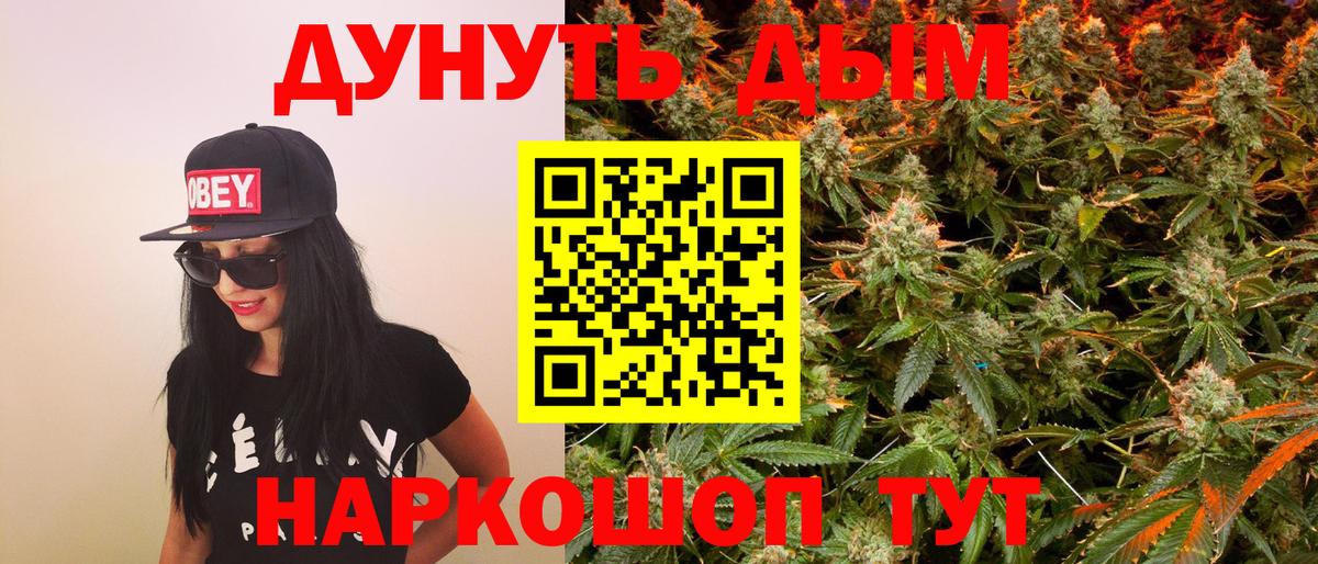 Шишки марихуана сатива  Шишки марихуана SATIVA & INDICA  Вход с VPN  Соль-Илецк 